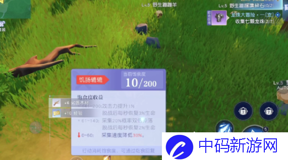 悠星大陆新手黑宝团怎么打