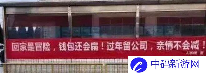 原年人梗的含义及出处介绍