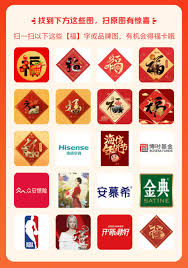 支付宝五福福字如何集福