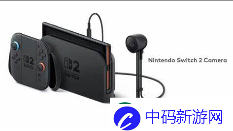 Switch