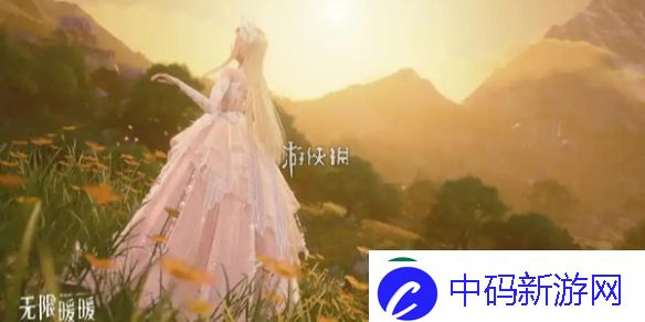 无限暖暖供电大作战第二关怎么过-无限暖暖供电大作战第2关攻略