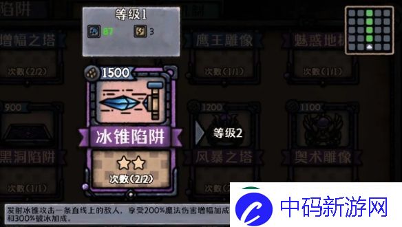 最终坚守寒冰流怎么玩