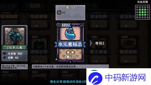最终坚守寒冰流怎么玩