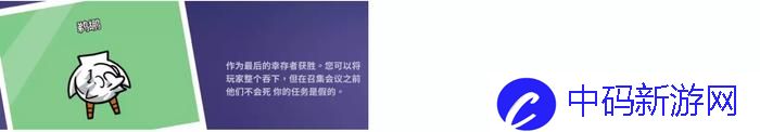 鹅鸭杀角色规则介绍 鹅鸭杀游戏规则玩法攻略