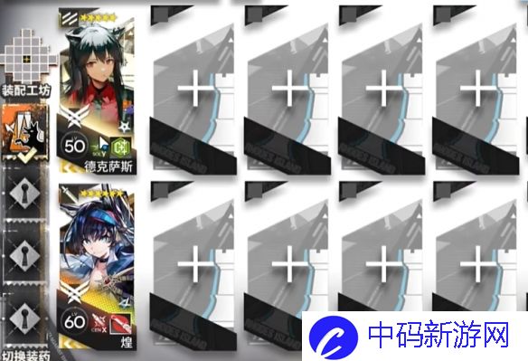 《明日方舟》揭幕者们PV-1通关攻略