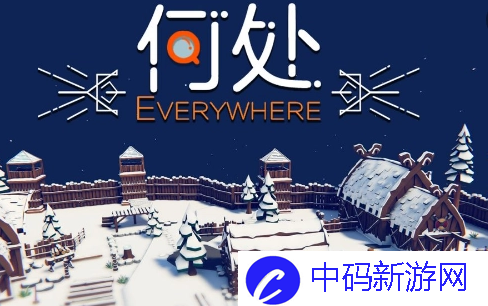 《何处》世界4主线钻石全收集攻略
