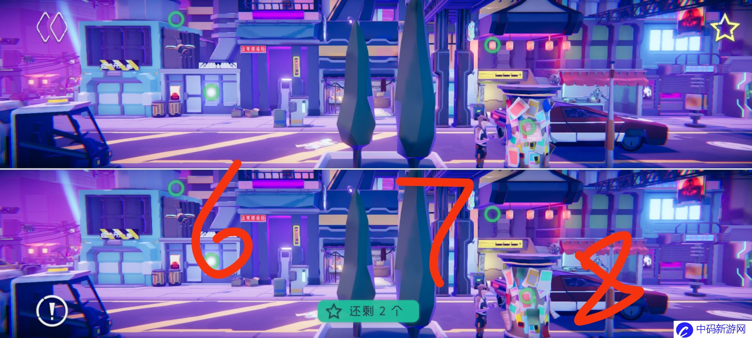 《何处》世界4主线钻石全收集攻略