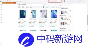 如何关闭手机qq浏览器精选搜索结果