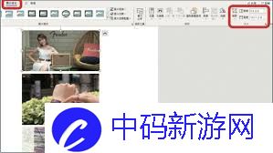 如何在Word中插入图片