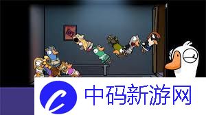 鹅鸭杀手游下载地址在哪里找