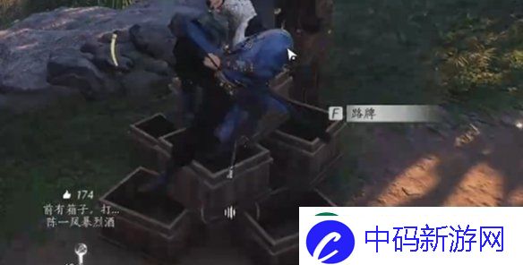 燕云十六声不羡仙蹊跷在哪