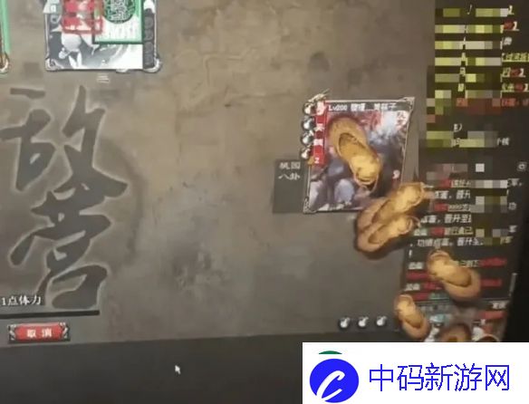 三国杀OL高玩起诉开发商：扔鸡蛋-扇巴掌侮辱人格
