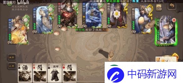 三国杀OL高玩起诉开发商