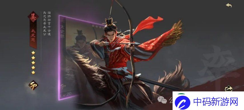 率土之滨：县令军团即将来袭-划水玩家的福音-大兵团作战行动