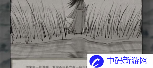 鬼谷八荒心情怎么恢复