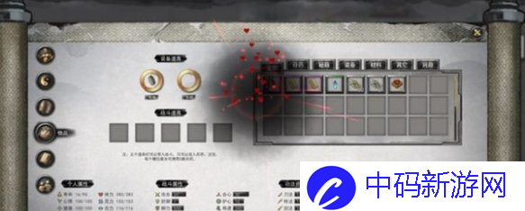 鬼谷八荒心情怎么恢复
