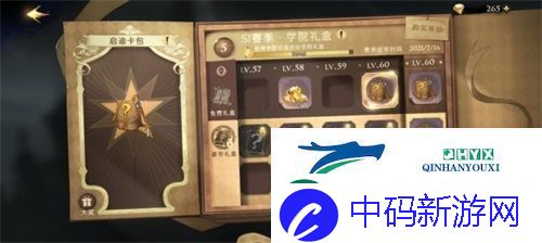 哈利波特魔法觉醒宠物彩蛋是什么：彩蛋怎么白嫖