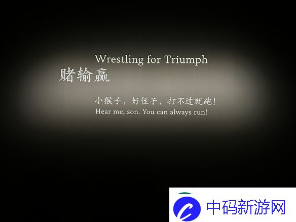 黑神话