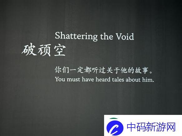黑神话