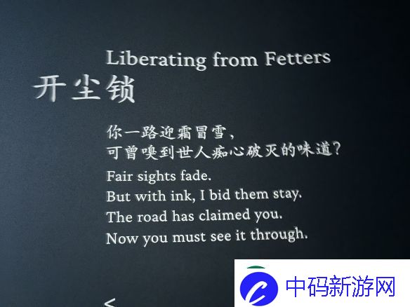 黑神话