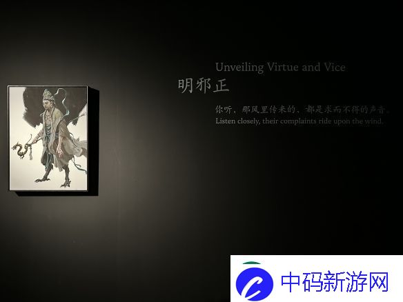 黑神话