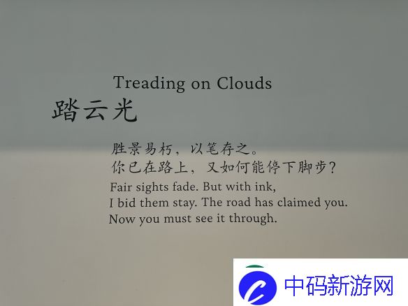 黑神话