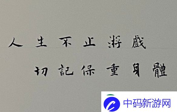 黑神话