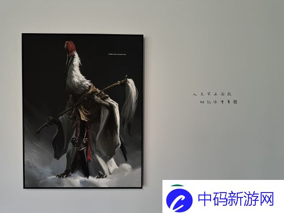 黑神话