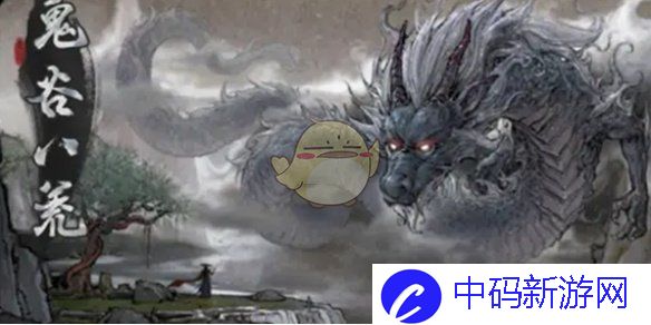 《鬼谷八荒》炼气攻略一览