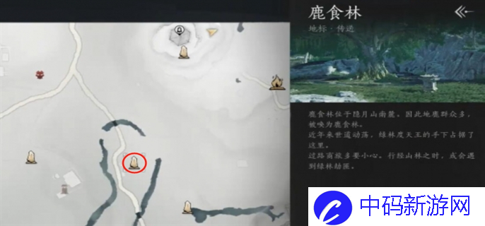 燕云十六声凝神章获取方法图二