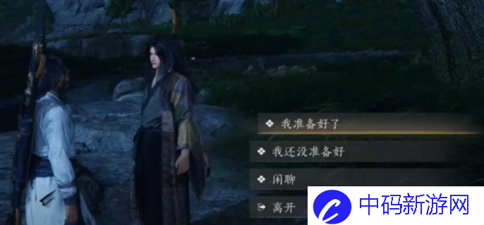 燕云十六声凝神章获取方法图五
