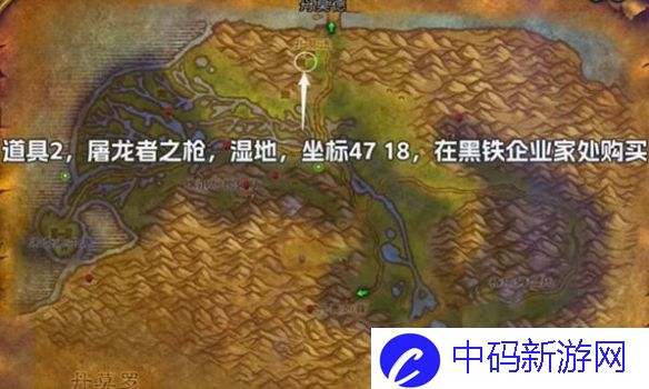 《魔兽世界》plus战士怒击符文怎么获得