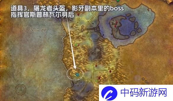 《魔兽世界》plus战士怒击符文怎么获得