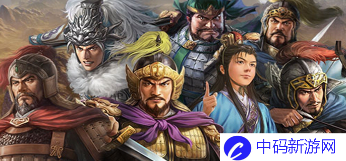 三国志14新增武将有哪些图一