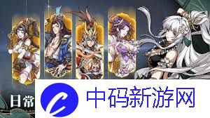 群英风华录是什么类型的游戏
