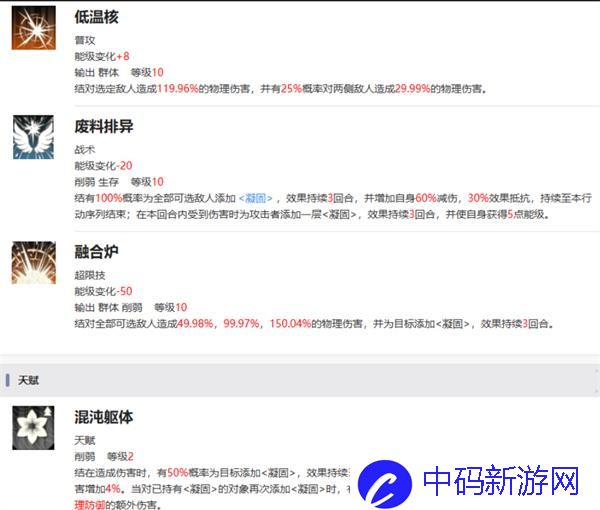 《新月同行》结抽取建议
