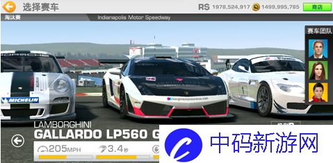 《真实赛车3》兰博基尼盖拉多攻略