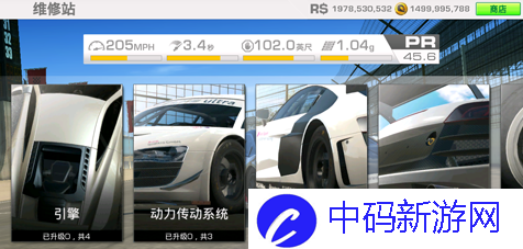 《真实赛车3》兰博基尼盖拉多攻略