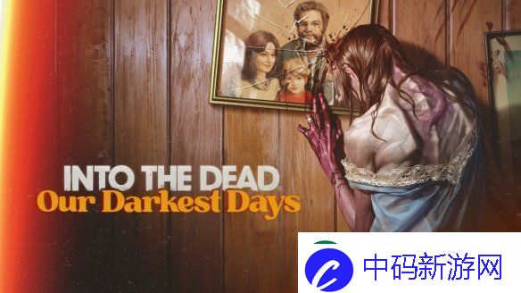 勇闯死人谷