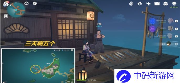 原神卖海灵芝商人位置