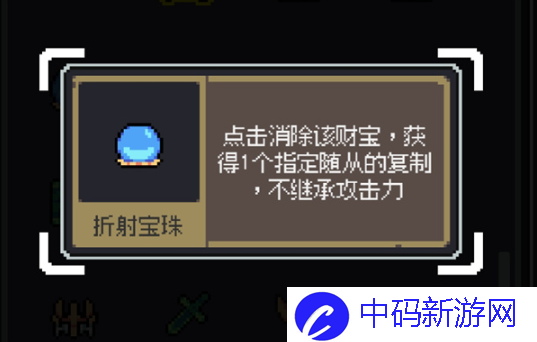 魔王终局史莱姆吞噬流怎么玩
