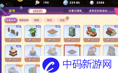 梦境食旅星月红毯怎么获得