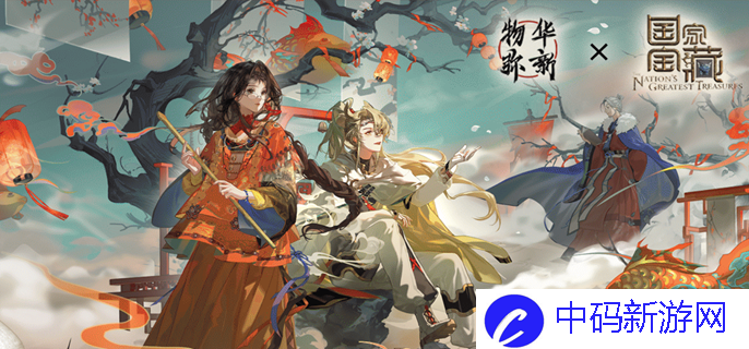 物华弥新午门怎么培养