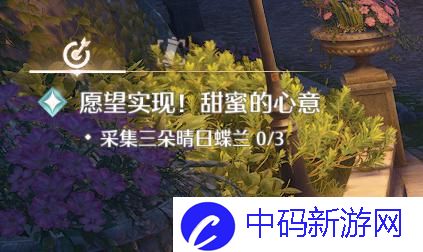 《无限暖暖》晴日蝶兰获取方法位置
