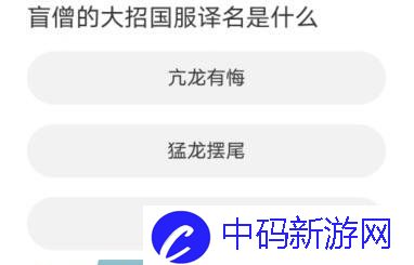 《英雄联盟手游》道聚城11周年庆答题答案分享