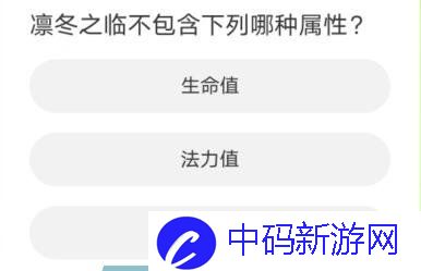《英雄联盟手游》道聚城11周年庆答题答案分享