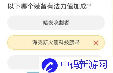 《英雄联盟手游》道聚城11周年庆答题答案分享