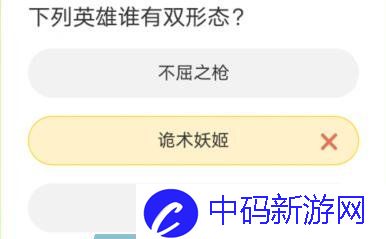 《英雄联盟手游》道聚城11周年庆答题答案分享
