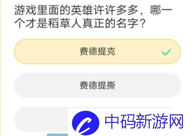 《英雄联盟手游》道聚城11周年庆答题答案分享