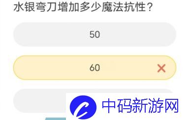 《英雄联盟手游》道聚城11周年庆答题答案分享